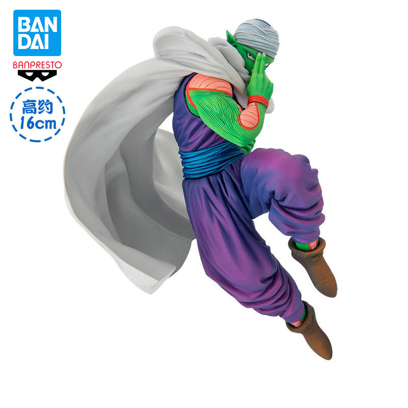 眼镜厂 bwfc2世界大会 七龙珠 短笛 比克大魔王 组立景品手办