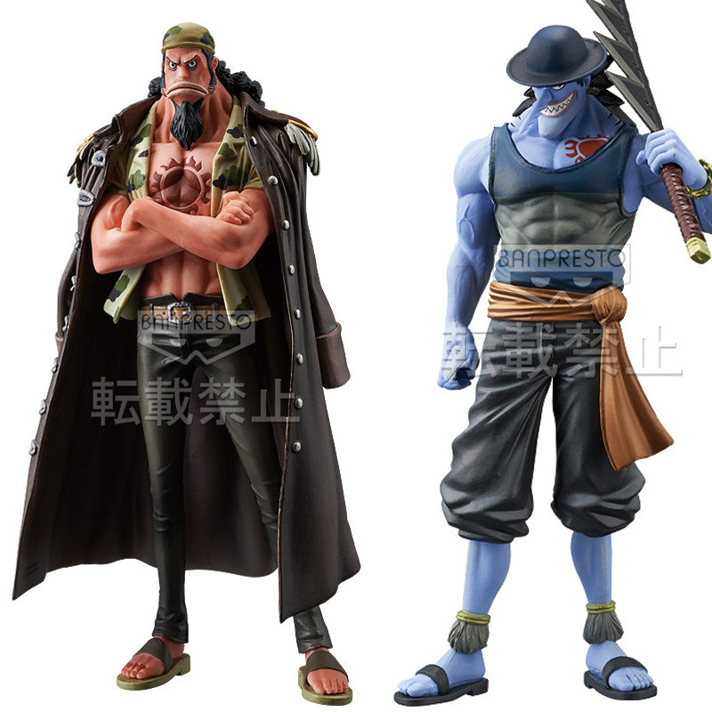 眼镜厂 dxf 海贼王 伟大航路的男人 鱼人阿龙 泰格 组立景品 手办