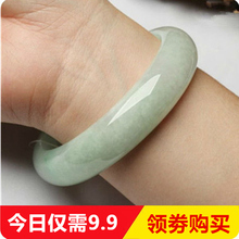润德缘淡绿翡翠色玉手镯浅绿飘花翠绿玉镯子女款带证书MWVNCDI1BQ