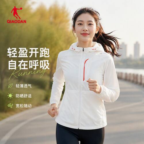 乔丹2026早秋女士跑步防风风衣