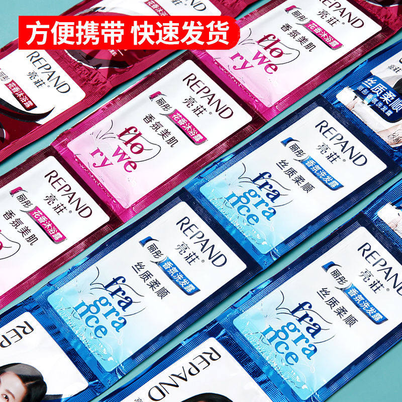 亮荘一次性小袋包装洗发水沐浴露酒店宾馆用柔顺洗发露沐浴液套装