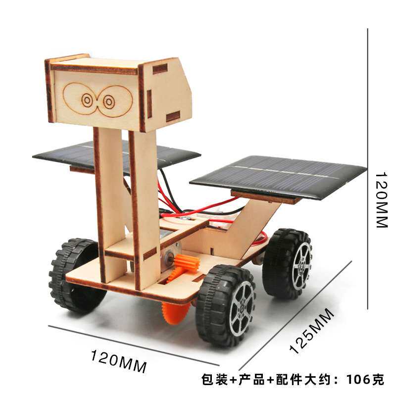 太阳能火星车科技小制作儿童科学实验教玩具小学生手工diy材料包