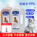 比木熊生物酶宠物除臭剂猫狗家居环境除菌除螨清新空气大容量