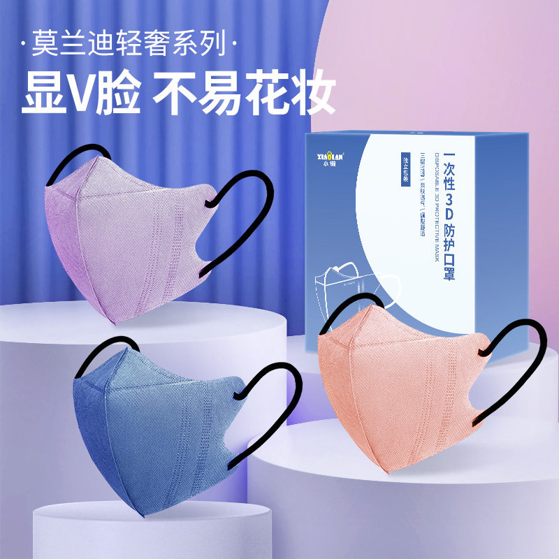 一次性莫兰迪3d立体口罩彩色粉紫绿女高颜值网红款不勒耳单独包装,居家日用,口罩,淘宝优惠券,粉丝福利购,淘宝优惠卷