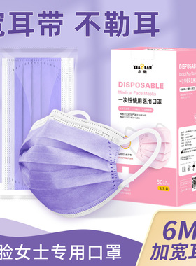 一次性紫色医用口罩医疗女莫兰迪色高颜值香芋可爱单片独立包装