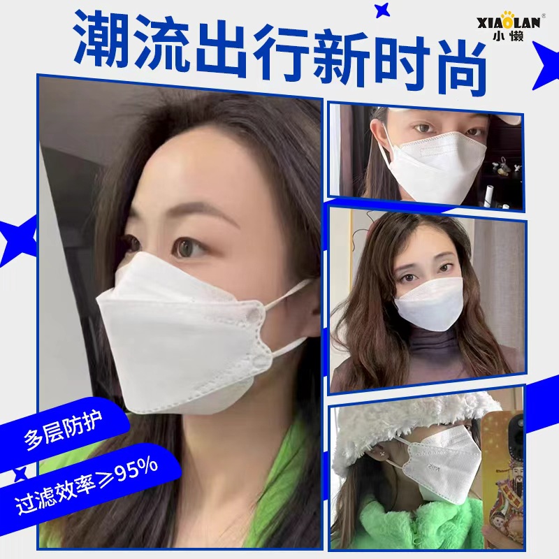 防尘防PM2.5独立包装3D立体