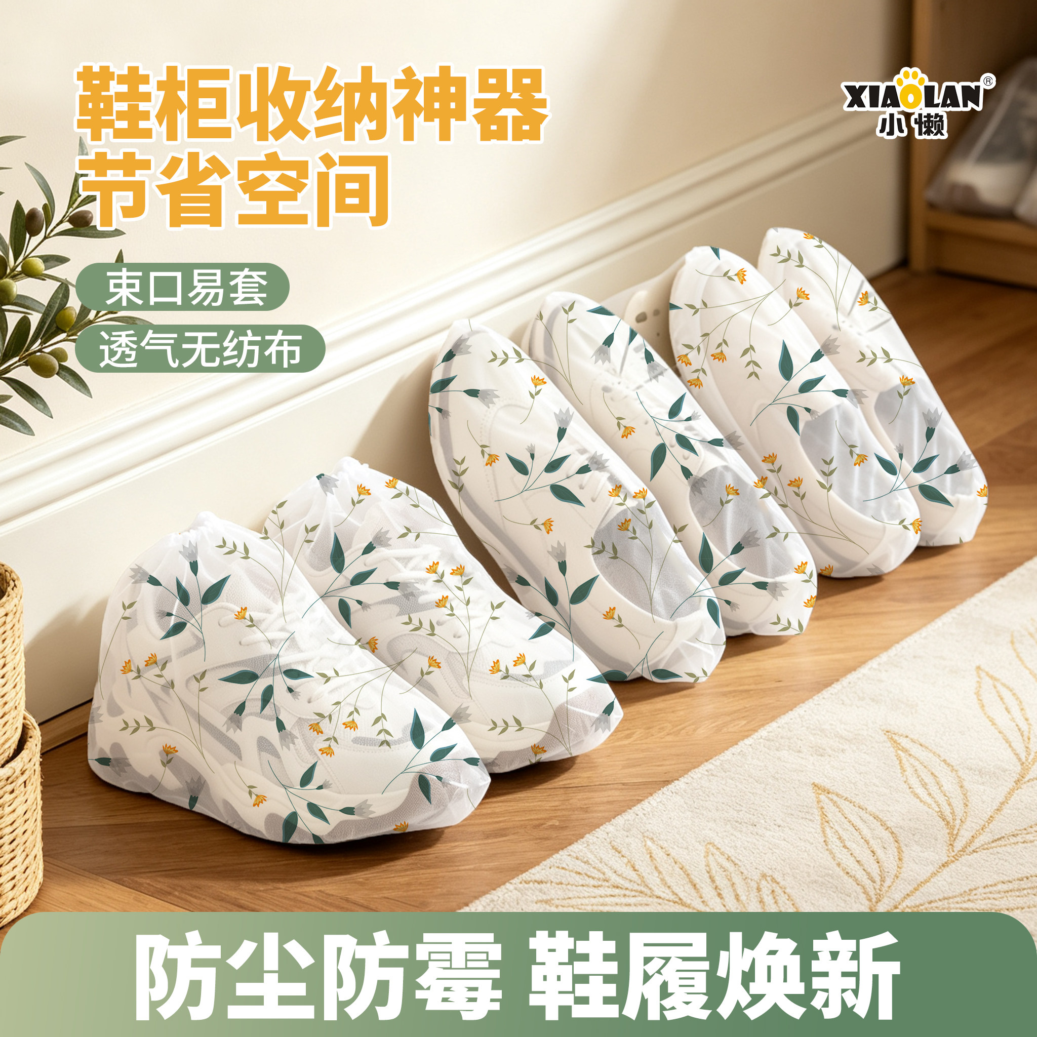 一次性鞋套室内家用加厚加大图片
