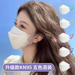 kn95鱼嘴型口罩防护口罩国标正品官方旗舰店立体不勒耳朵柳叶形