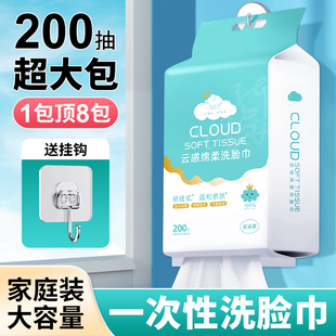 加厚加大美容院专用壁挂洁面家庭装 一次性洗脸巾悬挂抽取式