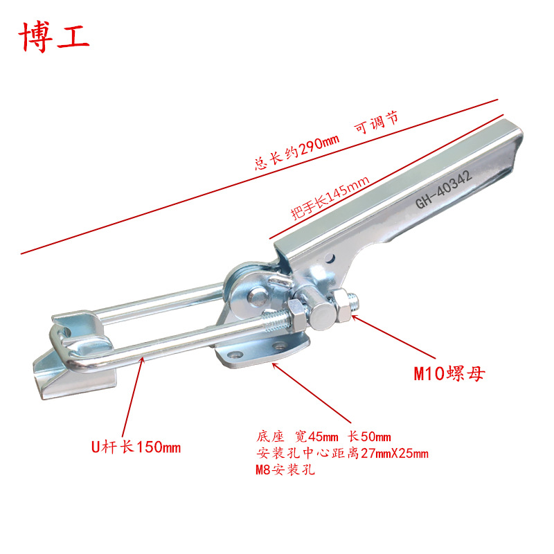 博工 快速夹具 滚塑模具拉扣 模具扣件 GH-40342  大型锁扣紧固件