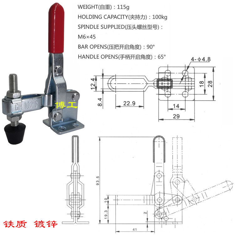 厂家不锈钢快速夹钳工装夹具压紧器固定夹钳GH-101-A 102-BSS