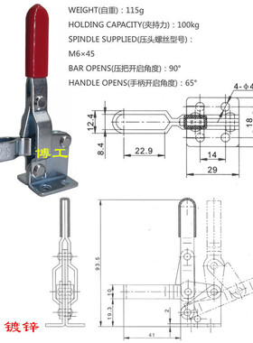 厂家不锈钢快速夹钳工装夹具压紧器固定夹钳GH-101-A 102-BSS