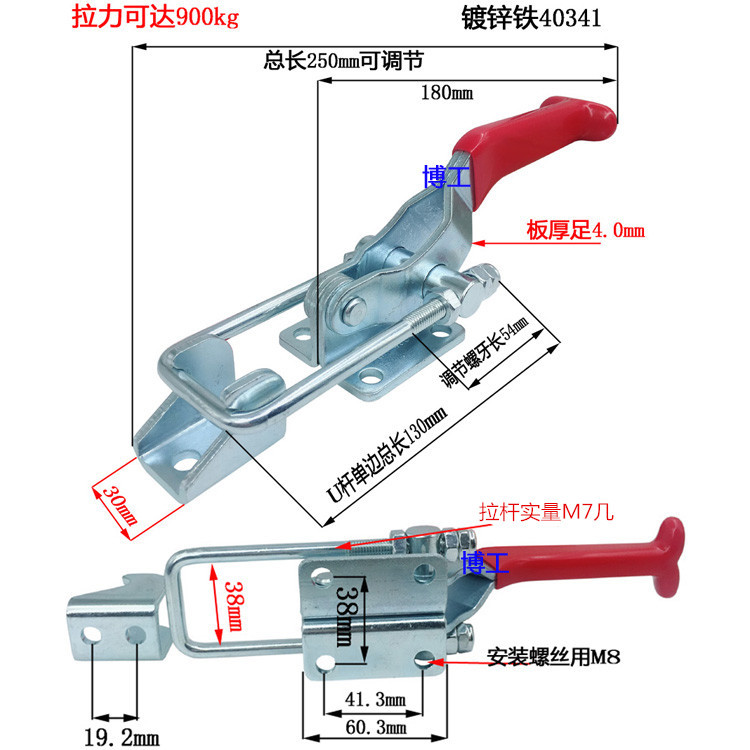 快速夹钳 可调节拉扣 大型垃圾桶锁扣 工业机柜 重型机械设备搭扣
