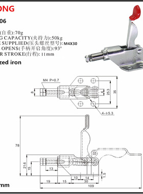 肘夹 快速夹钳 工装夹具 LD HS CH 36006 夹紧器 压夹 固定器工具