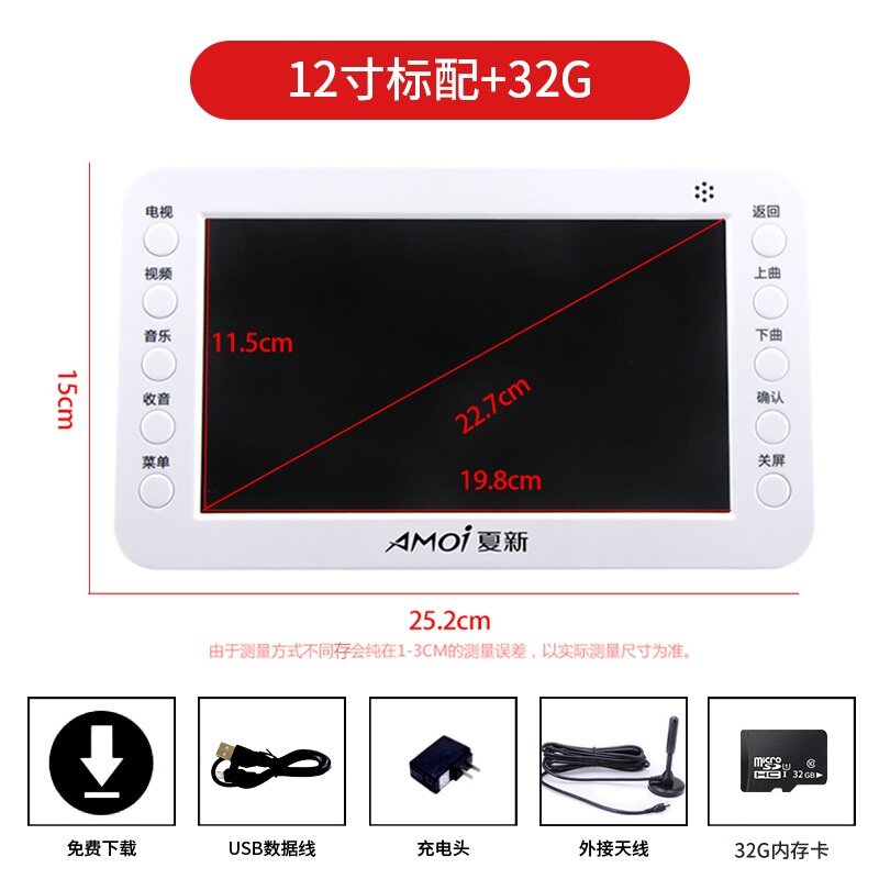 日本日本机带wifi网络唱戏无线dtmb地面波掌上看戏老人看的家用台|msdalam kategori Peralatan Audio-visual, Megaphone/VCR, Megaphone - dari Buy2taobao.com untuk memberikan perkhidmatan ejen Taobao profesional membeli