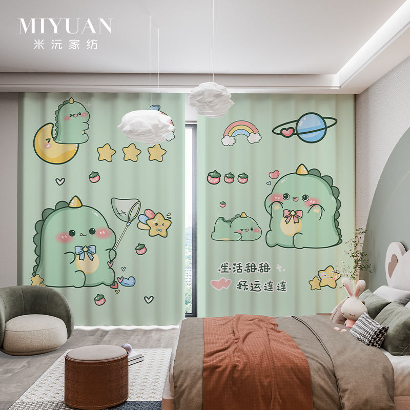 现代卡通简约可爱恐龙卧室男孩儿童房幼儿园定制遮光免打孔窗帘纱