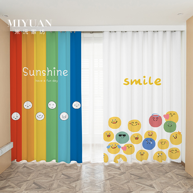 北欧简约笑脸卡通清新ins风遮光