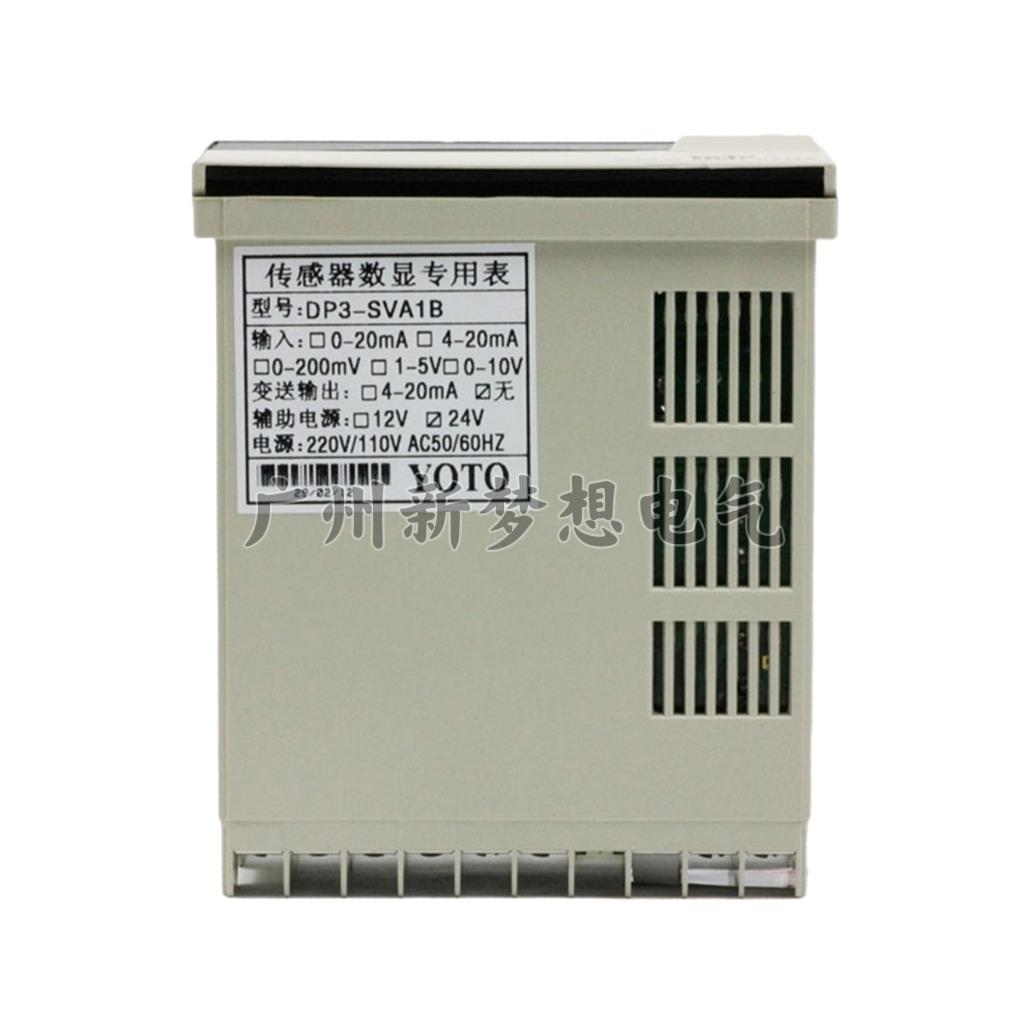 DP3-SVA1A/SVA1B/SVA2A传感器数显专用表测米速转速
