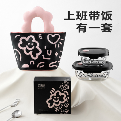 玻璃饭盒上班族带饭餐盒可微波炉加热专用碗水果便当盒密封保鲜盒