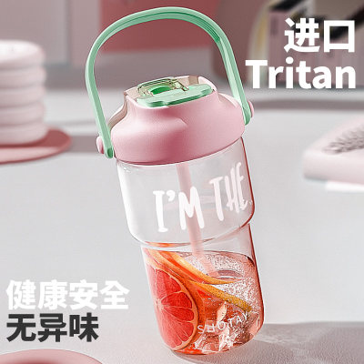 美国进口Tritan材质高颜值咖啡杯