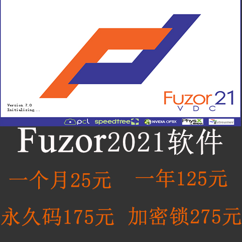 fuzor2021/23借用服务一个月15永久码60送材质库2023永久130 商务/设计服务 设计素材/源文件 原图主图