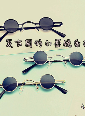 小圆形太阳眼镜装饰拍照摄影视频