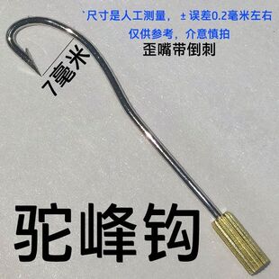黄鳝钩鳝鱼钩子黄鳝钓歪嘴有倒刺钓黄鳝双铃铛浮球懒人新手友好器