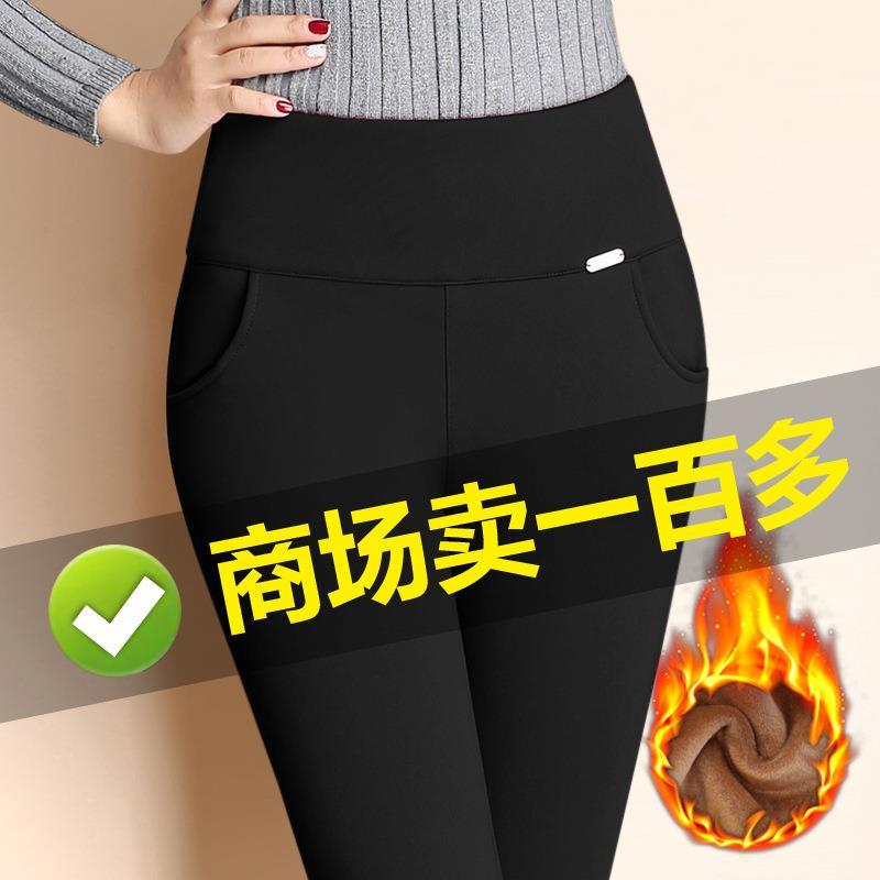 秋冬加绒加厚打底裤女外穿羊羔绒女高腰保暖小脚铅笔裤子