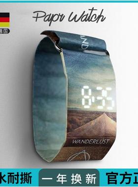 Papr德国Watch黑科技纸手表防水男女情侣智能电子创意网红纸质表