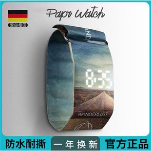 Papr德国Watch黑科技纸手表防水男女情侣智能电子创意网红纸质表