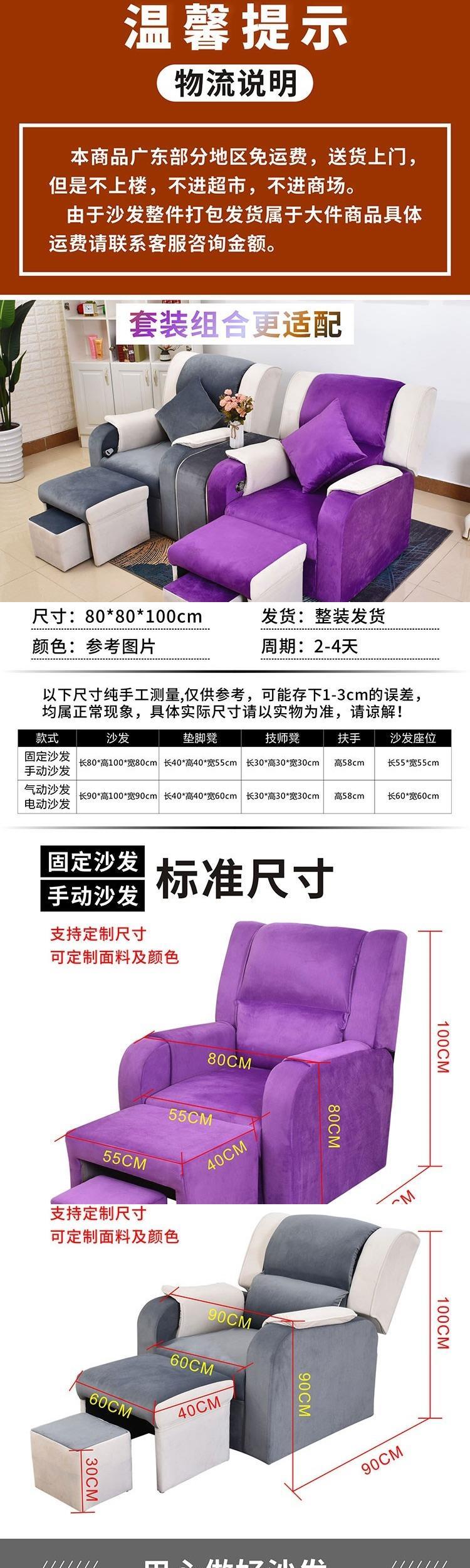 Chân bồn tắm chân điện sofa ngồi có thể ngả massage vẻ đẹp lông mi móng tay sofa điện chân móng chân tắm hơi tắm - Phòng tắm hơi / Foot Bath / Thể hình ghế massage family