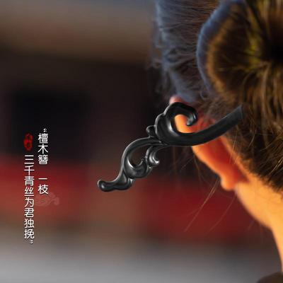 满38包邮黑檀木水仙发簪新中式女高级感发钗发饰盘发簪子主体素簪