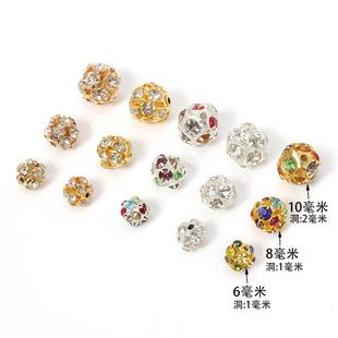 水钻水晶圆珠水钻花球双孔珠钻球彩色杨梅球手工饰品配件