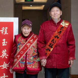 老人过寿宴氛围场景装饰绶带肩带67八九十岁大寿生日仪式拍照道具