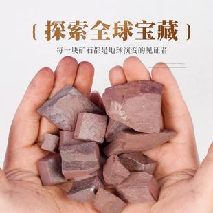 天然赤铁矿原矿水晶原石摆件矿石标本香薰扩香石原料消磁石碎石