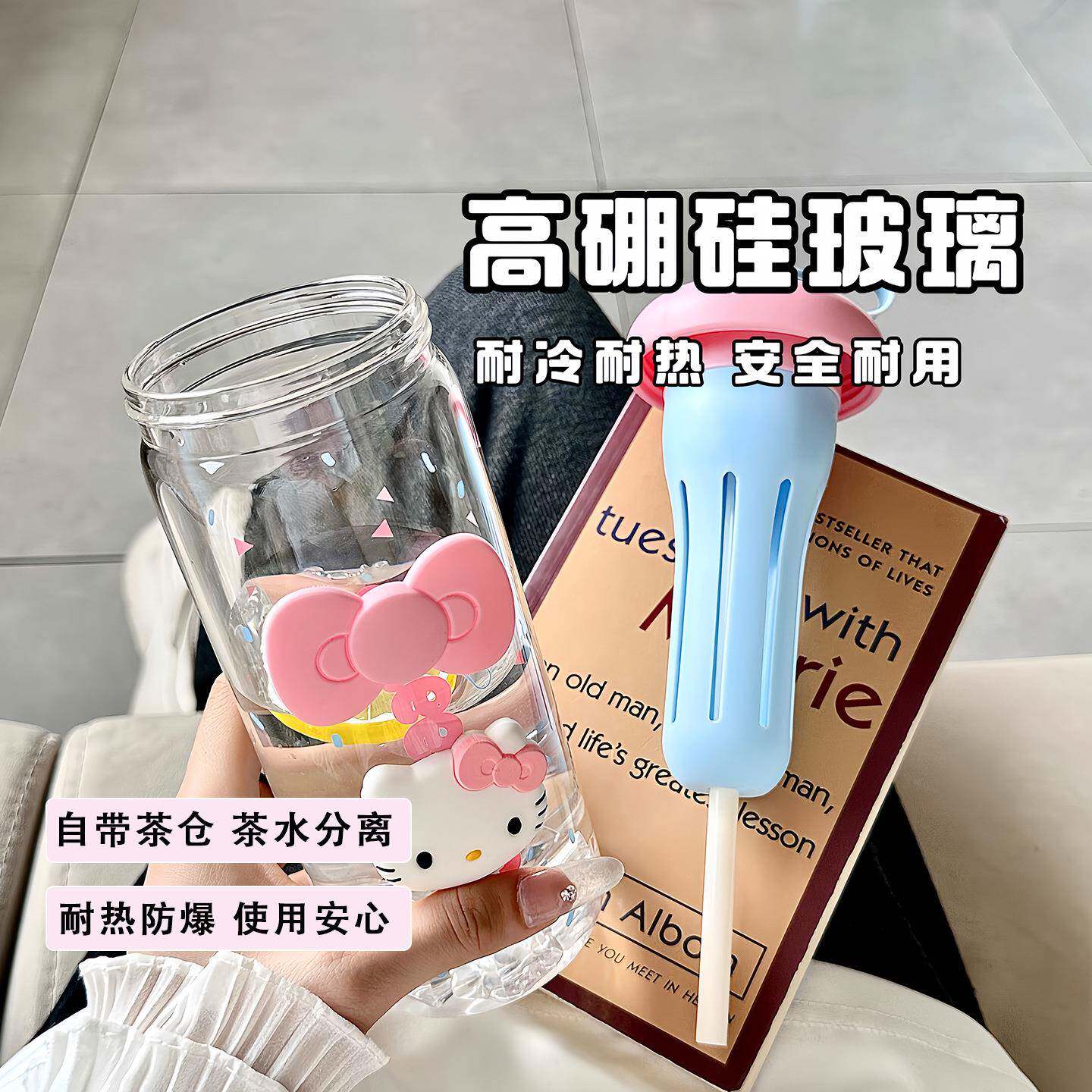 玻璃水杯女生高颜值2025学生便携吸管杯泡茶杯耐高温花茶杯带吸管