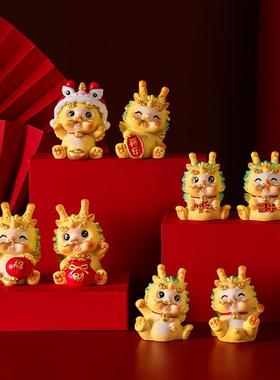 新年礼物国潮喜庆摆件桌面装饰可爱公仔吉祥物盲盒龙年潮玩手办龙