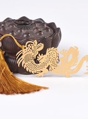 金属书签定制黄铜书签镂空中国风龙凤吉祥书签创意文化礼品