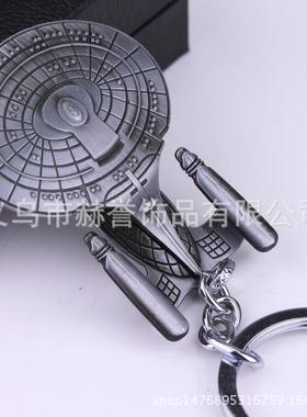 欧美电影周边starwars星球大战星际迷航飞船战舰钥匙扣