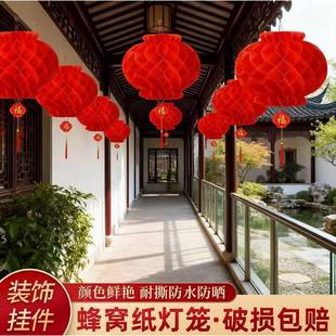 2026新款灯笼挂饰结婚喜庆过新年春节树上装饰品院子商场布置灯笼
