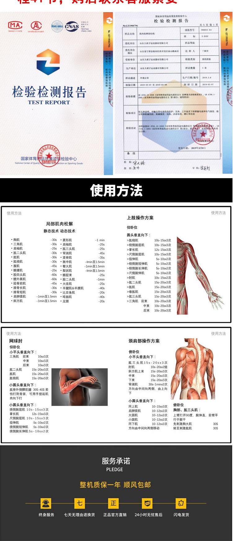 Song cá nhân tập thể dục thiết bị vật lý trị liệu thiết bị phoenixa1 râu cơ bắp quyến rũ súng điện lớp sâu - Yoga dung cu tap yoga