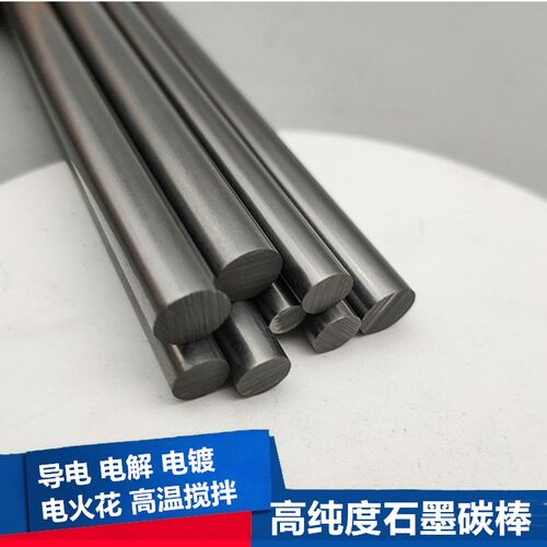石墨电极销量排行榜 石墨电极品牌热度排名 小麦优选