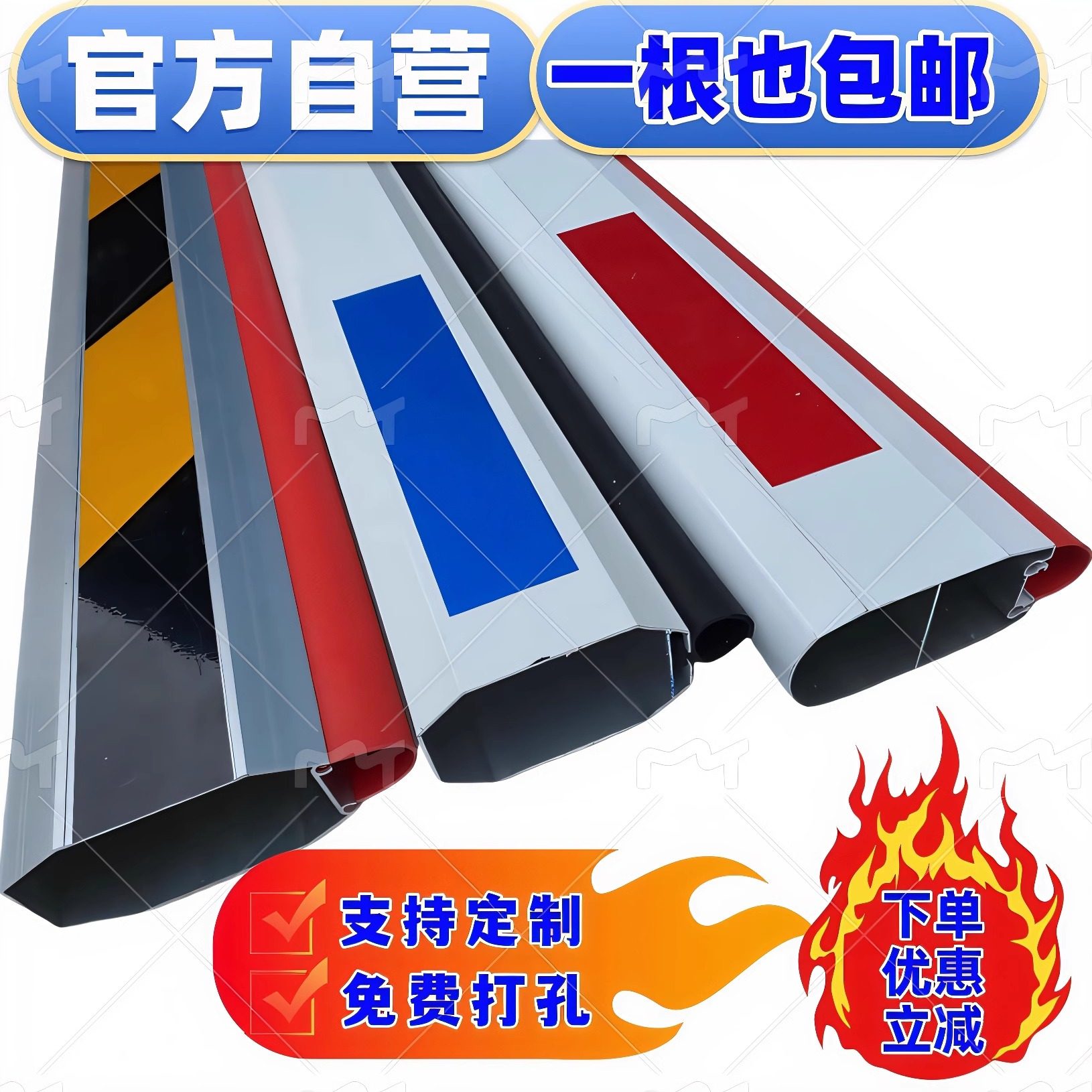 道闸杆胶条杆圆形杆 双胶条杆 拦车杆小区门禁杆 铝合金直杆