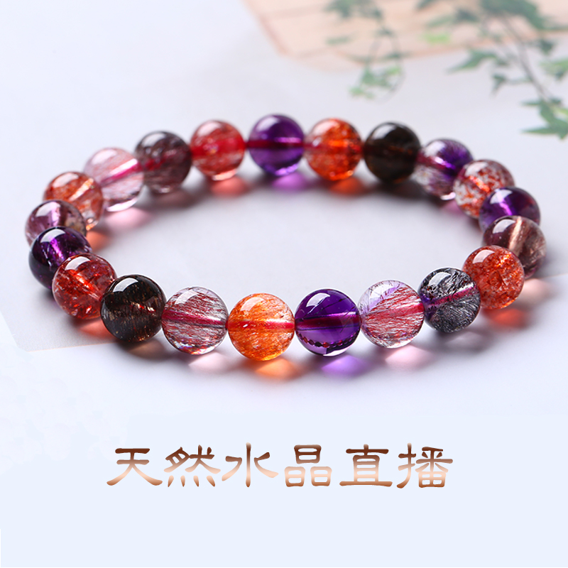 七尚珠宝直播链接超级七金草莓碧玺绿幽灵红兔毛天然水晶生日礼物