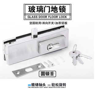 高质品牌加厚玻璃门地锁无框玻璃门锁夹上下夹地锁地弹簧门地锁