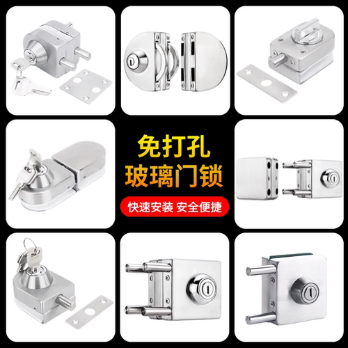 玻璃门玻璃门锁高质不锈钢