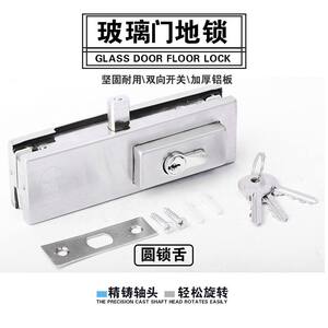 高质加厚无框玻璃门地锁门夹