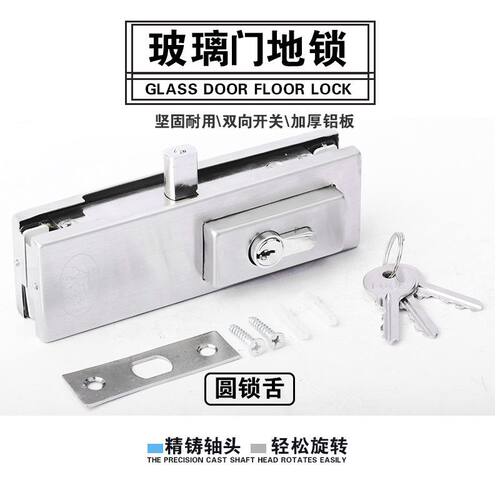 高质加厚无框玻璃门地锁门夹