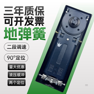 高质地弹簧G 322有框门无框玻璃门地弹簧超薄双缸重型地璜通用型