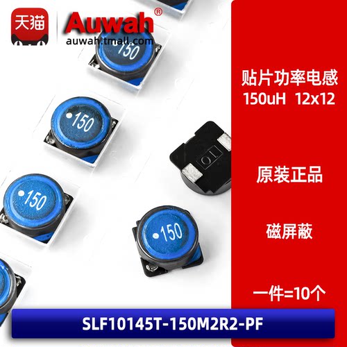磁屏蔽型大电流贴片大功率电感